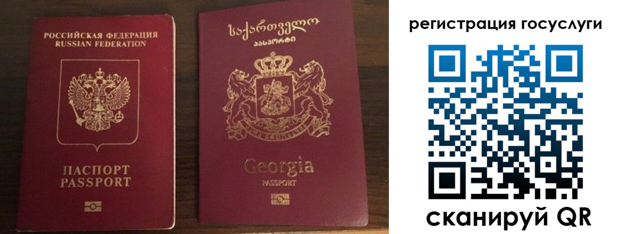 прописка от собственника в Кропоткине